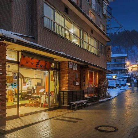 Hotel Yoshidaya Yamagata  Esterno foto