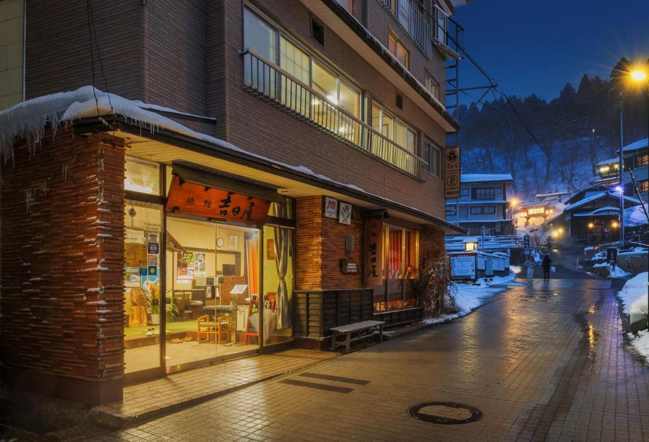 Hotel Yoshidaya Yamagata  Esterno foto